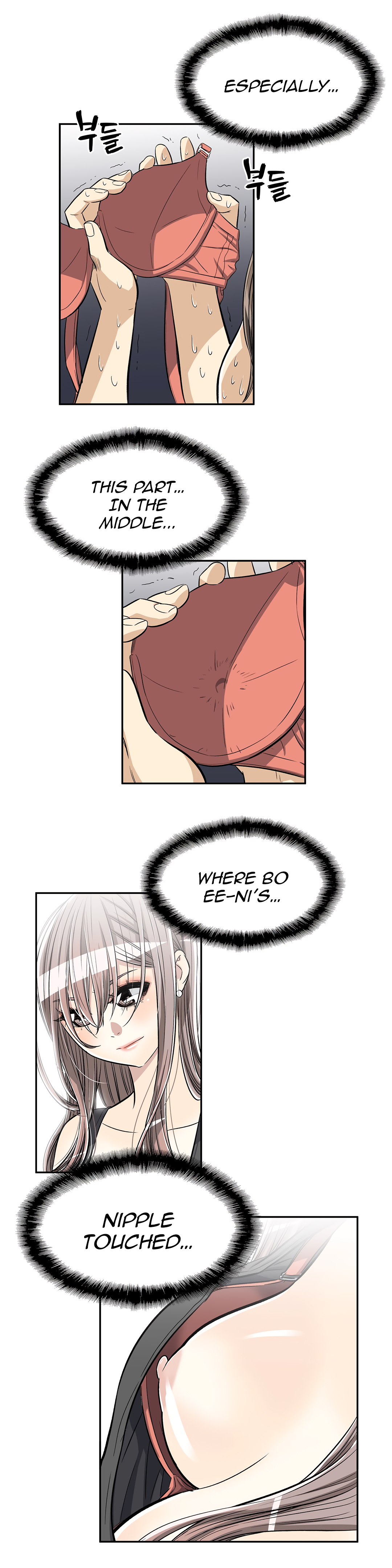 Pervert Club Chapter 28 image 5