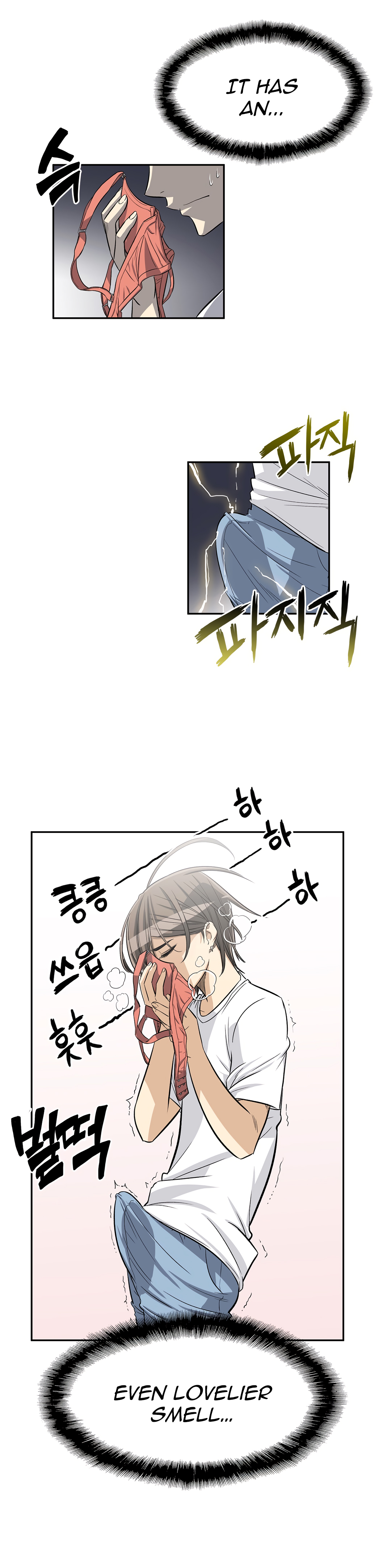 Pervert Club Chapter 28 image 6