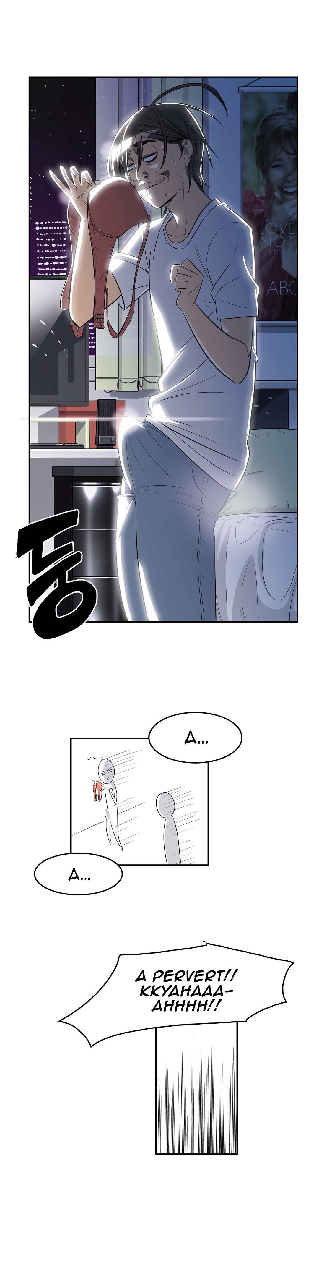 Pervert Club Chapter 28 image 8