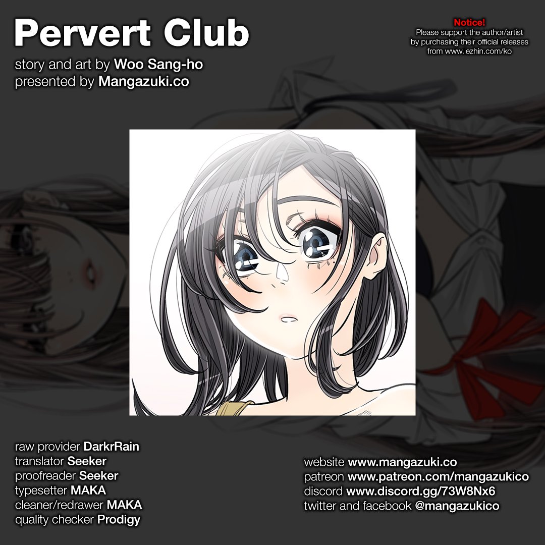 Pervert Club Chapter 29 image 0