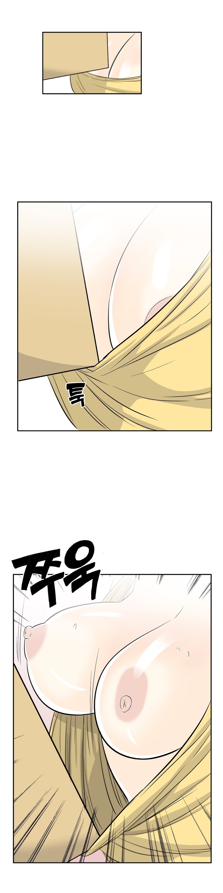 Pervert Club Chapter 29 image 9