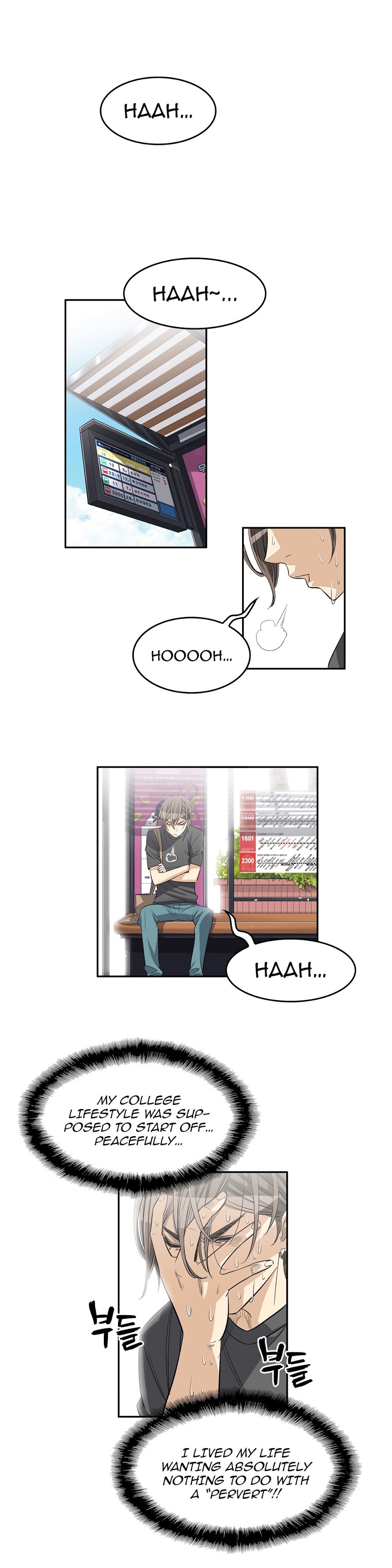 Pervert Club Chapter 29 image 11