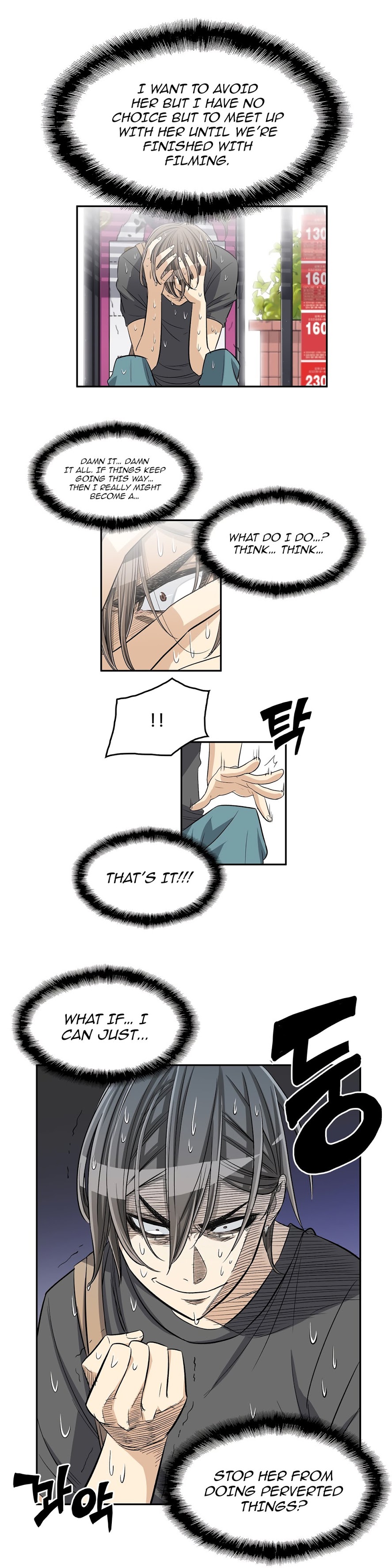 Pervert Club Chapter 29 image 15