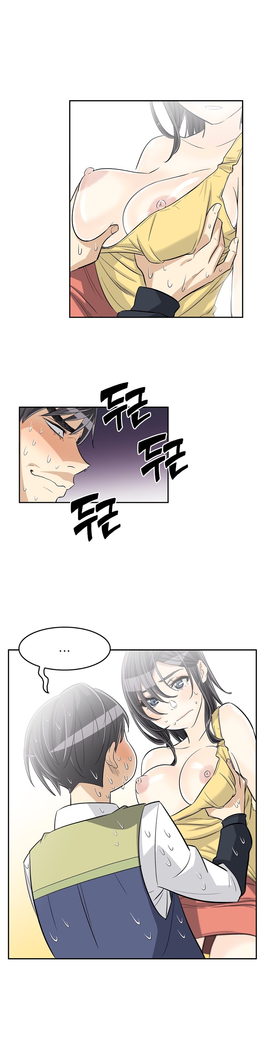 Pervert Club Chapter 29 image 17