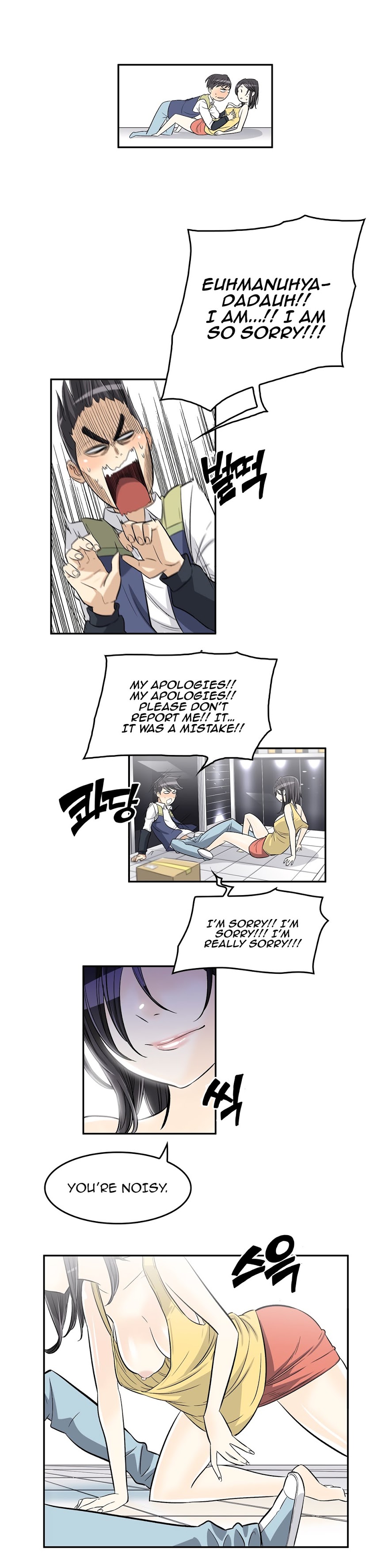 Pervert Club Chapter 29 image 18