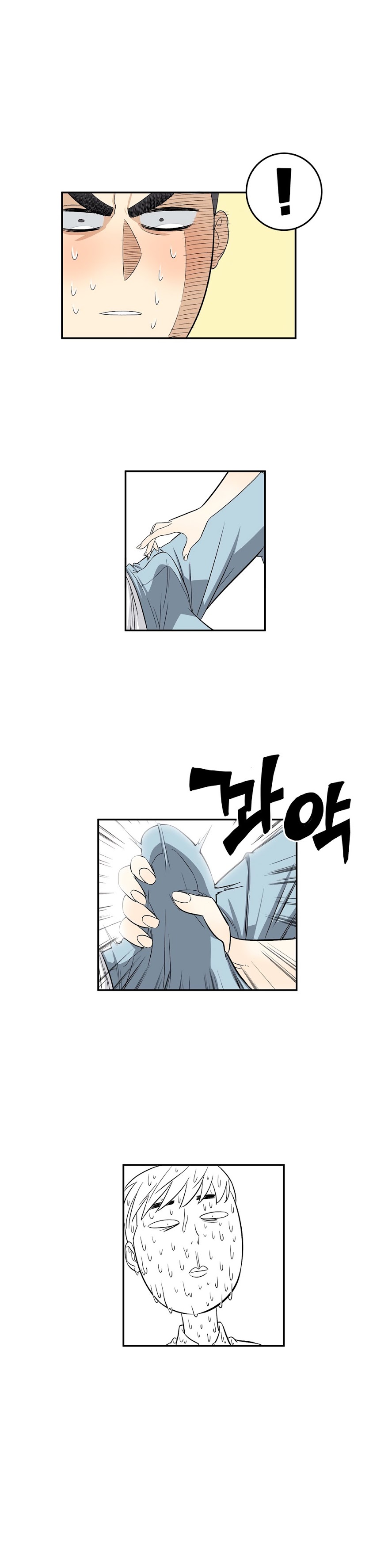 Pervert Club Chapter 29 image 19