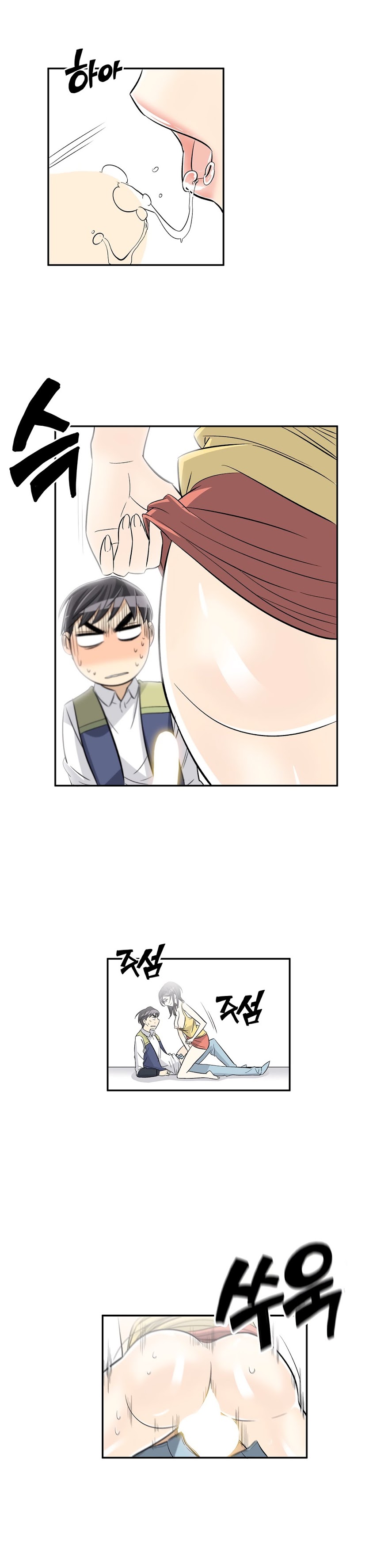 Pervert Club Chapter 29 image 22