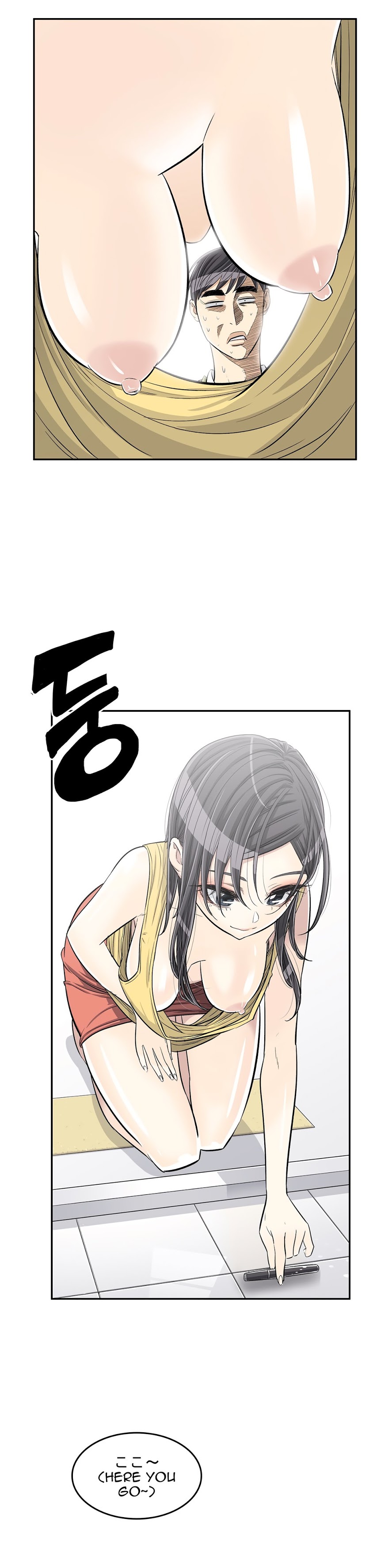 Pervert Club Chapter 29 image 2
