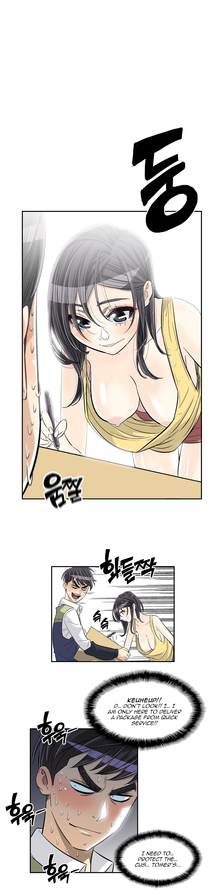 Pervert Club Chapter 29 image 7