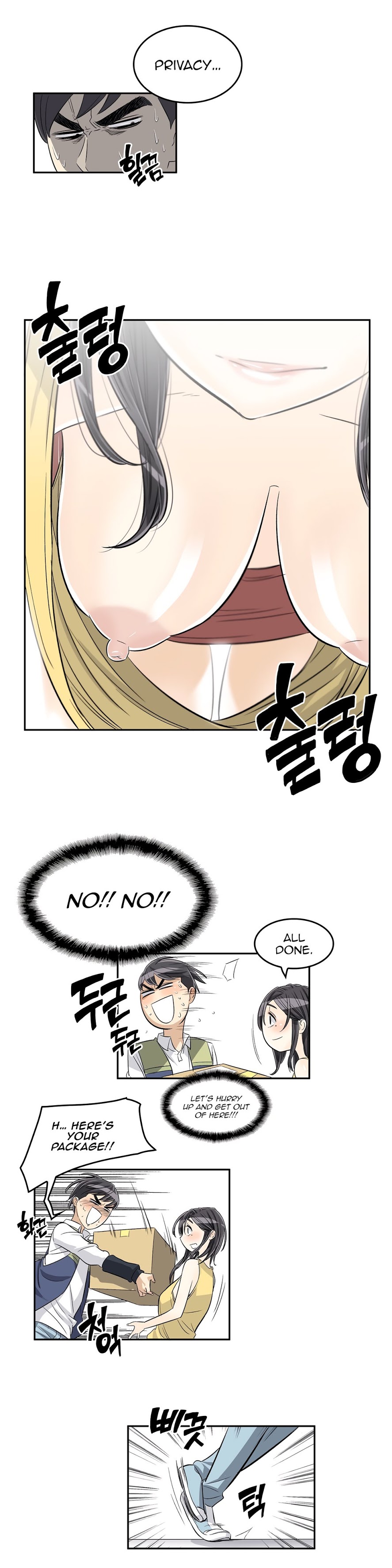 Pervert Club Chapter 29 image 8