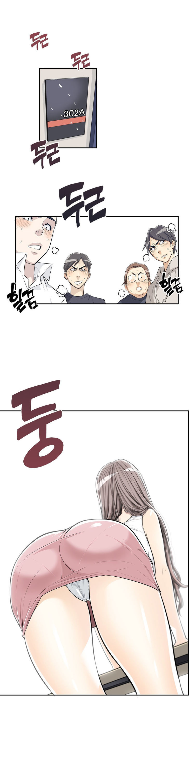 Pervert Club Chapter 3 image 0
