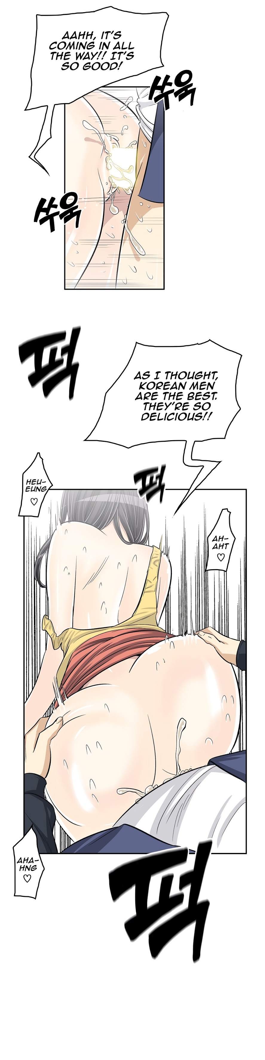 Pervert Club Chapter 30 image 11