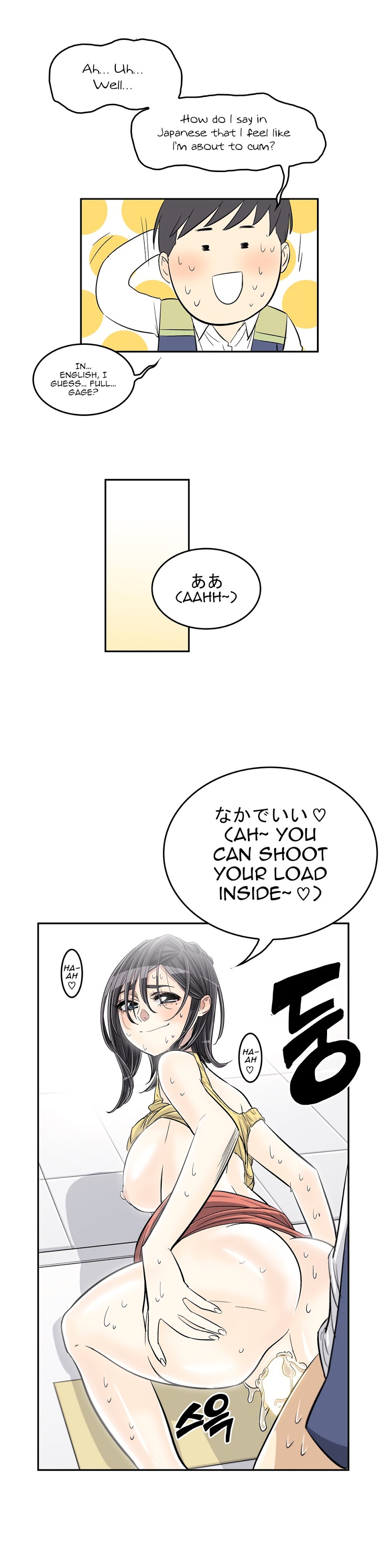Pervert Club Chapter 30 image 14