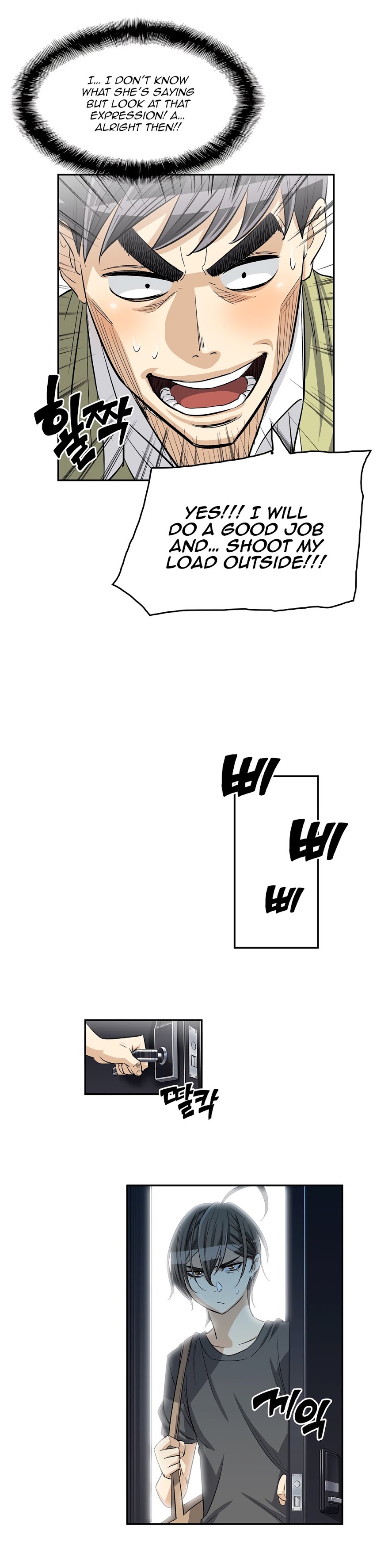 Pervert Club Chapter 30 image 15