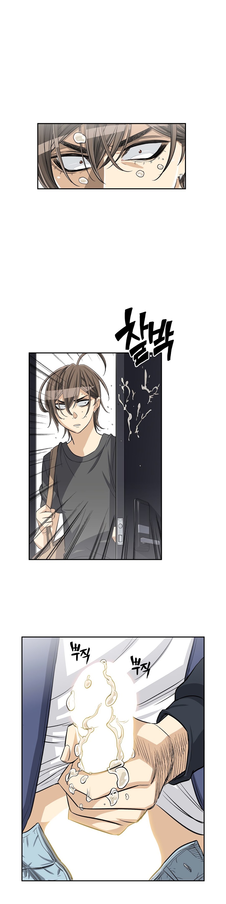 Pervert Club Chapter 30 image 17