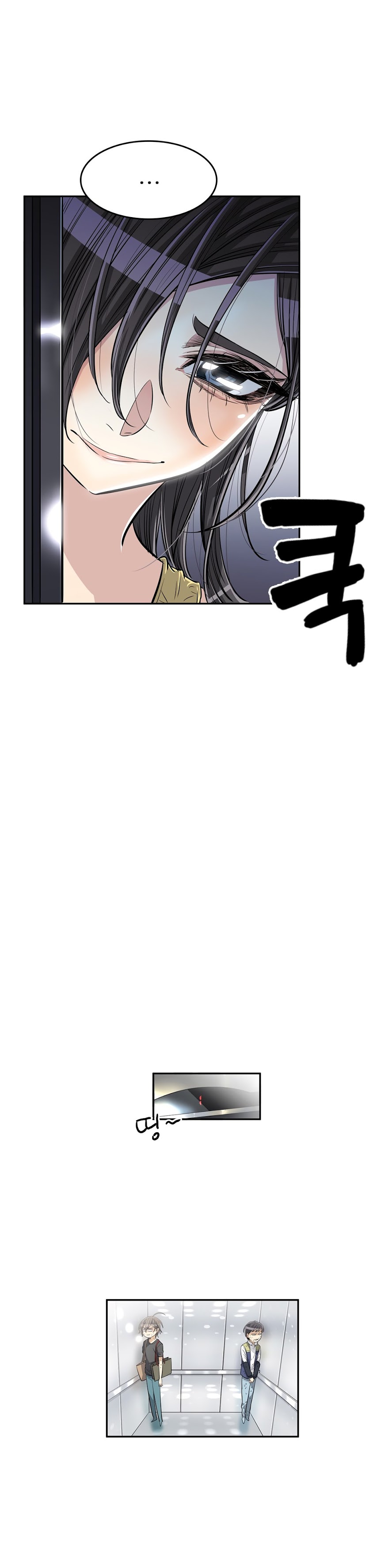 Pervert Club Chapter 30 image 23