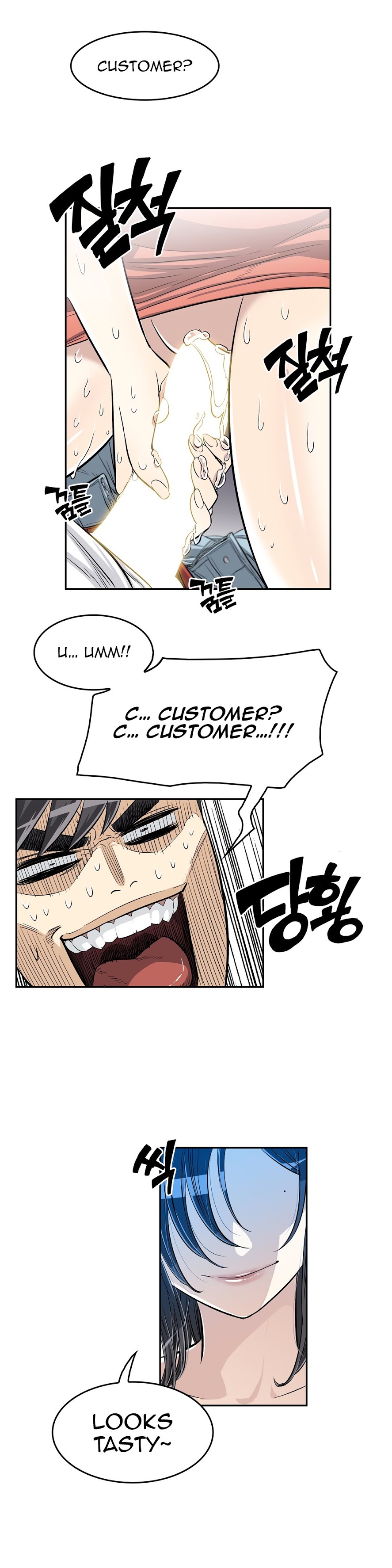 Pervert Club Chapter 30 image 2