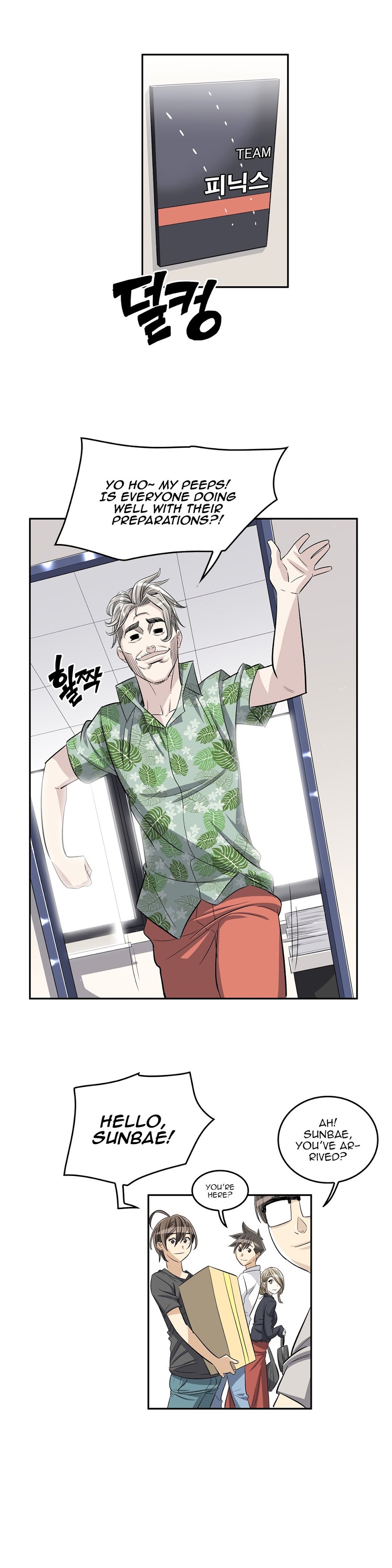 Pervert Club Chapter 31 image 18