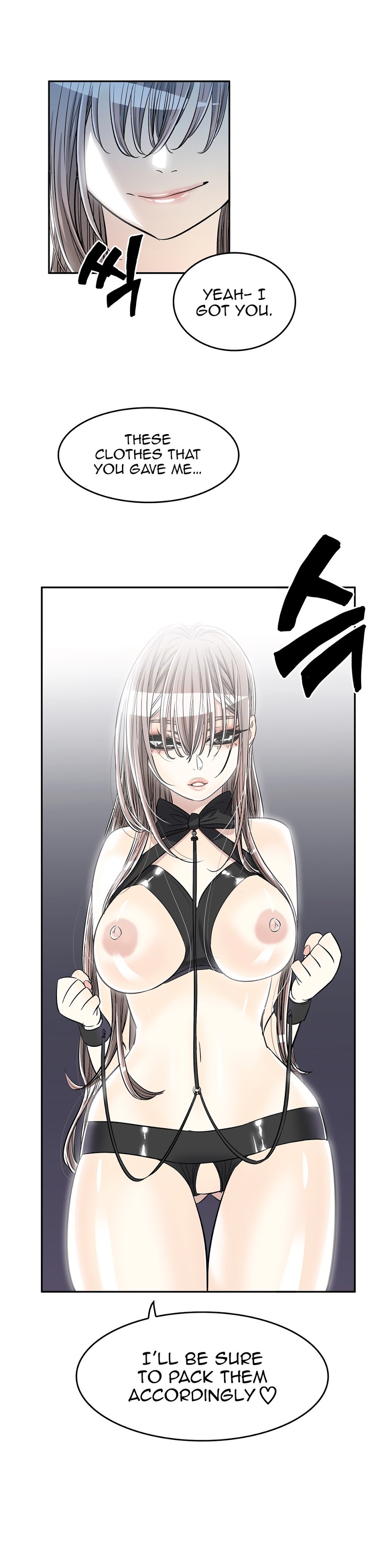 Pervert Club Chapter 31 image 22