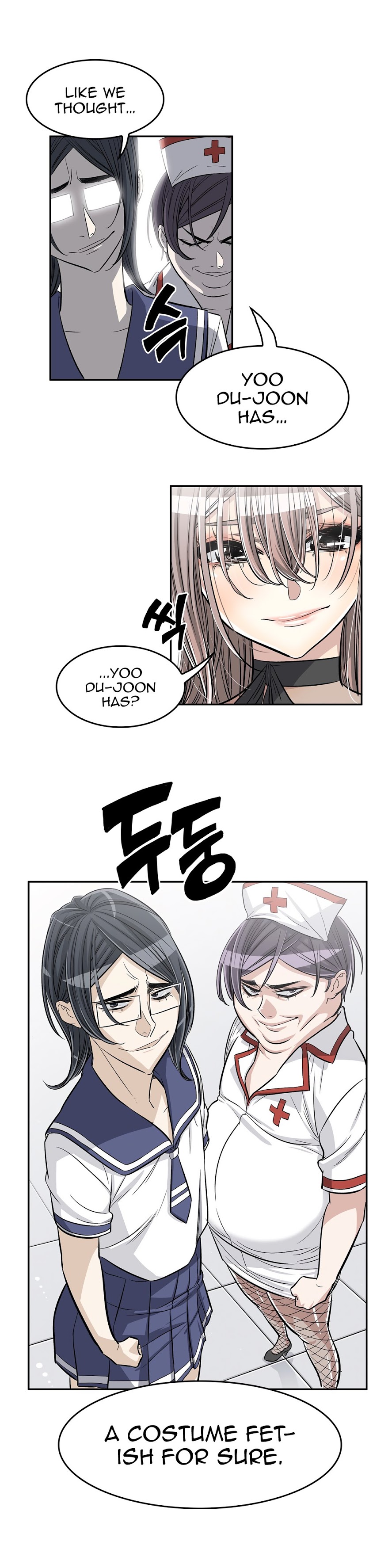 Pervert Club Chapter 31 image 7