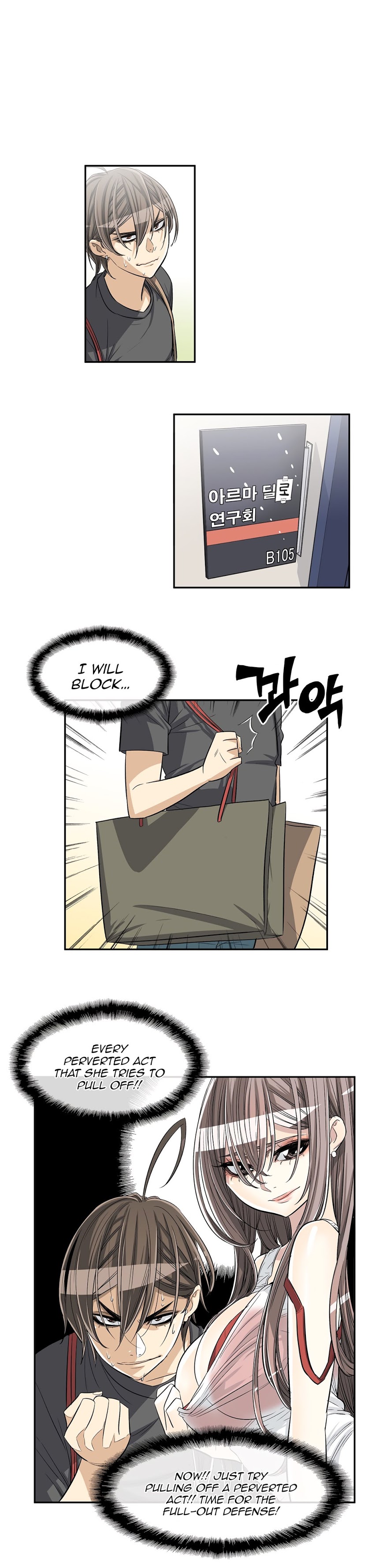 Pervert Club Chapter 31 image 8