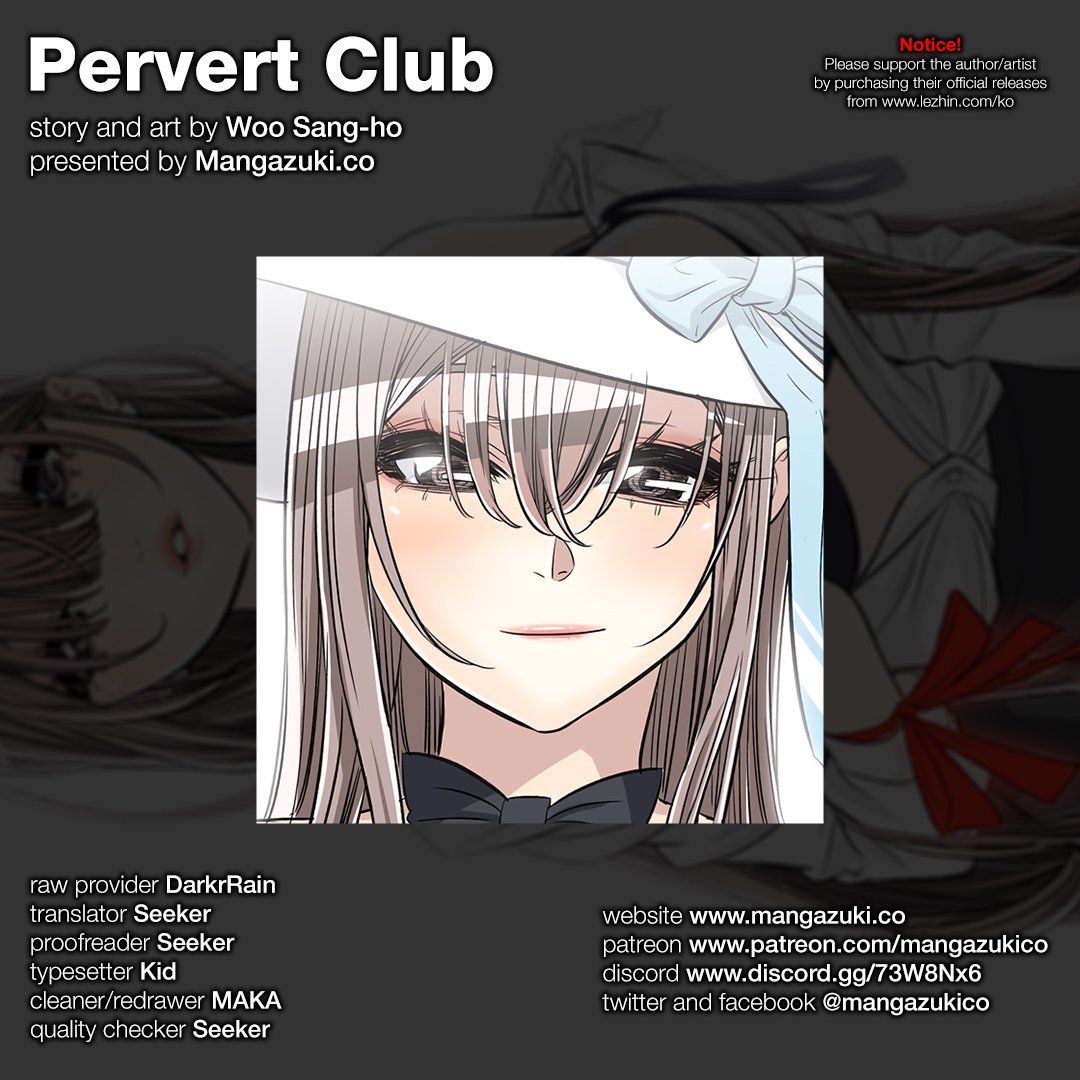 Pervert Club Chapter 32 image 0