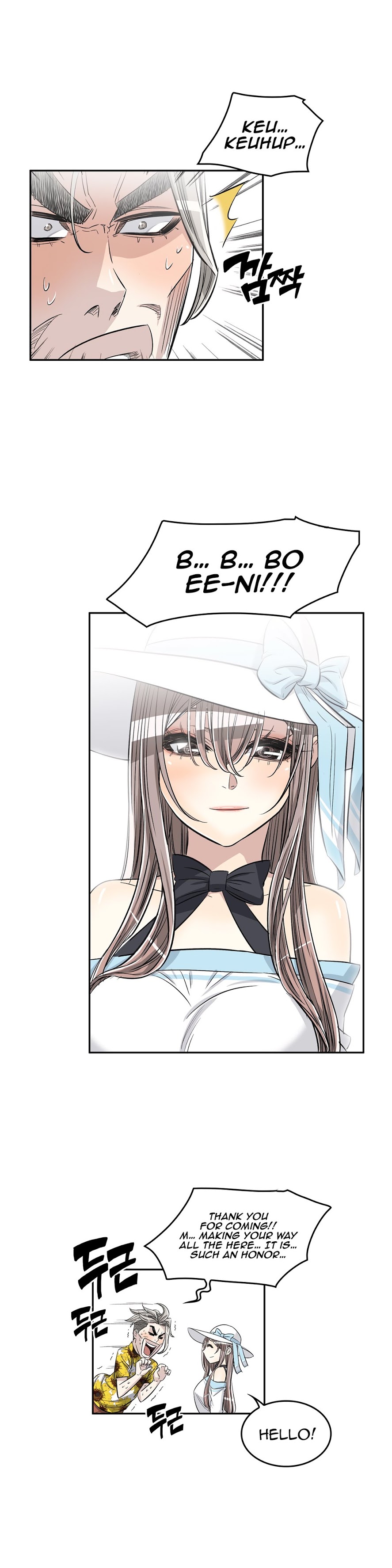 Pervert Club Chapter 32 image 14