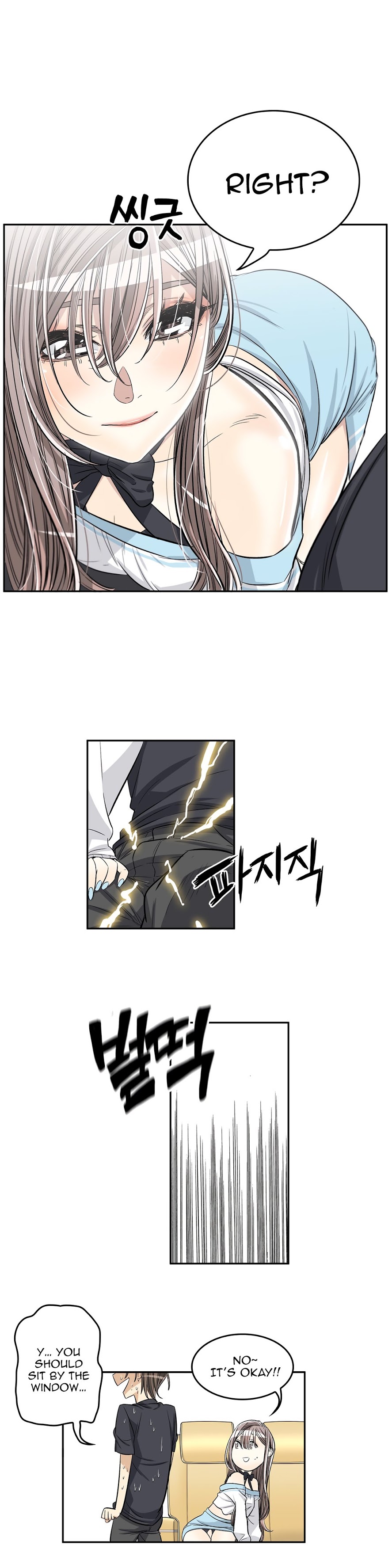 Pervert Club Chapter 32 image 22