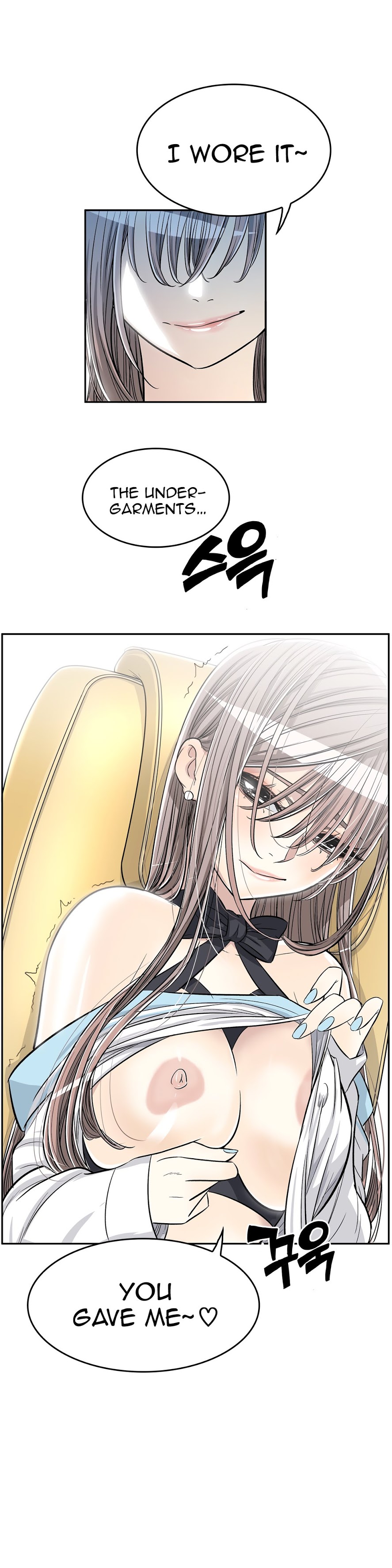 Pervert Club Chapter 32 image 25