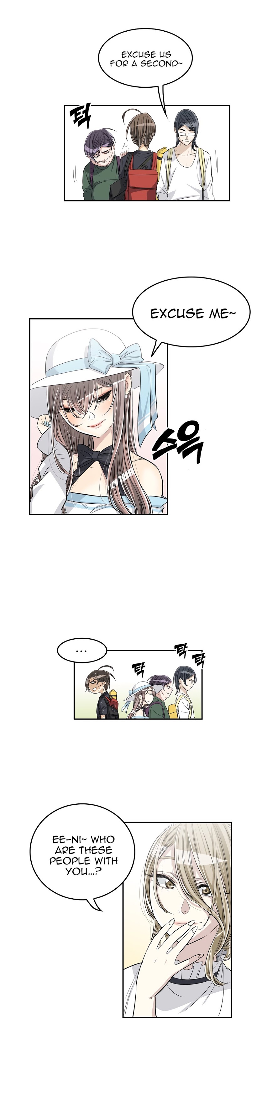 Pervert Club Chapter 32 image 7