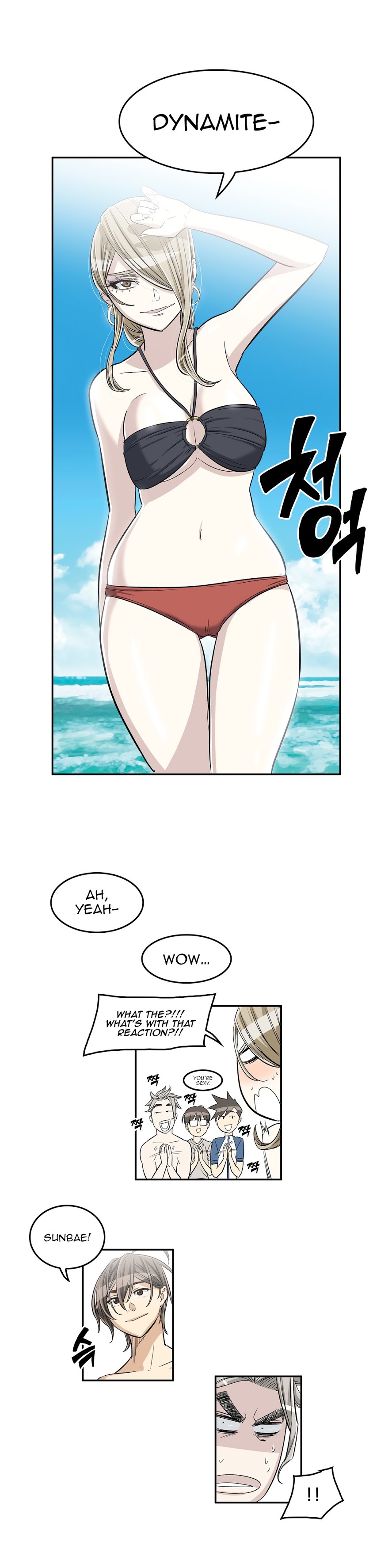 Pervert Club Chapter 33 image 11