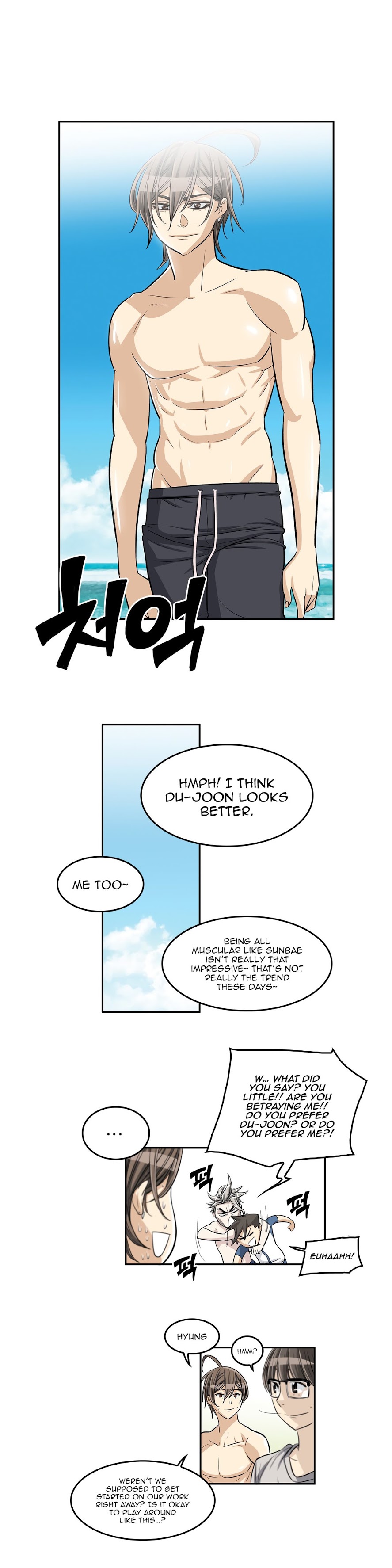 Pervert Club Chapter 33 image 12