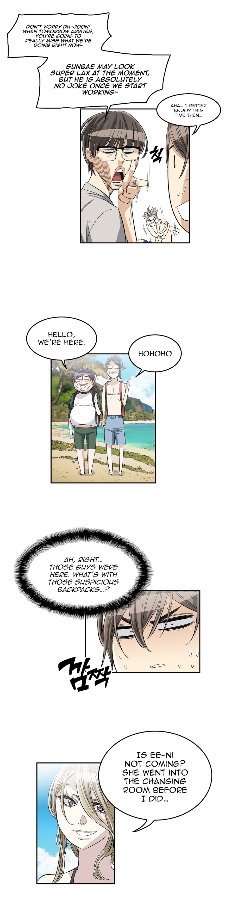 Pervert Club Chapter 33 image 13