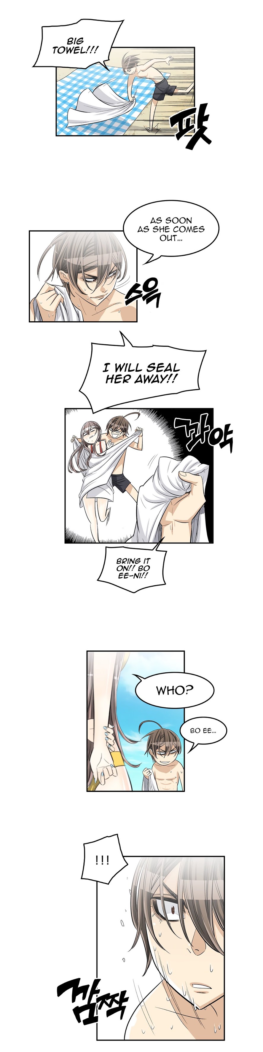 Pervert Club Chapter 33 image 15