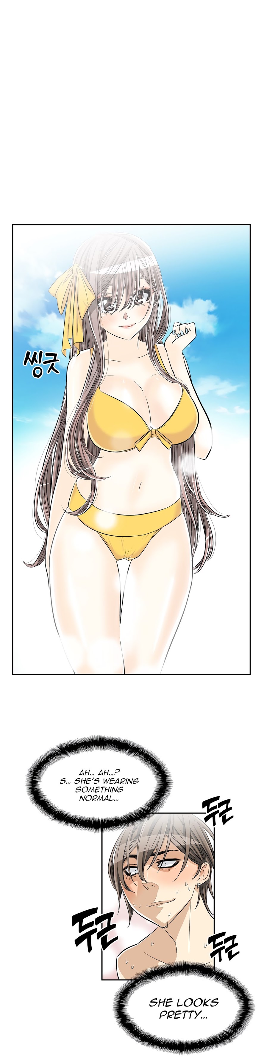 Pervert Club Chapter 33 image 16