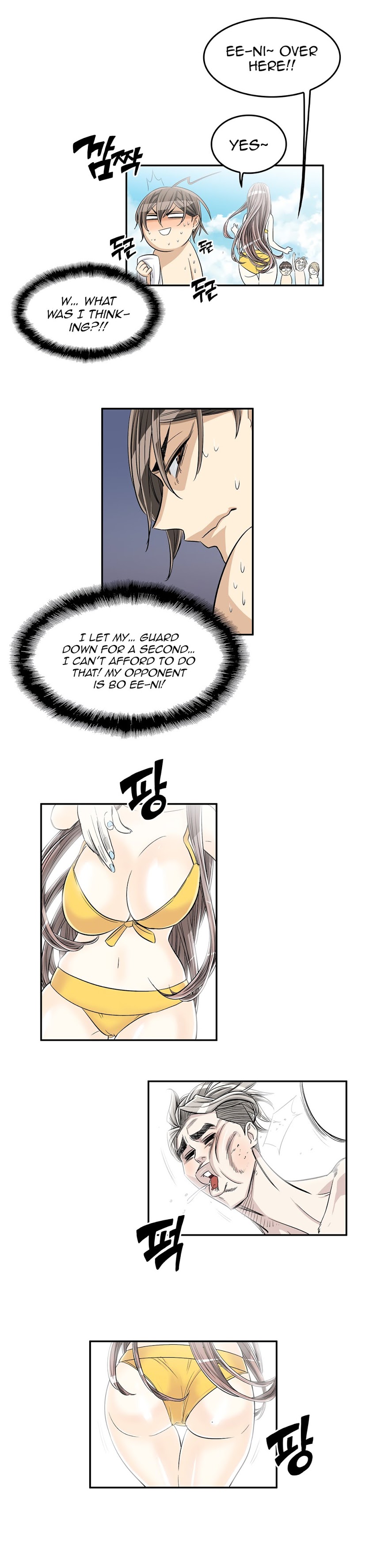 Pervert Club Chapter 33 image 17