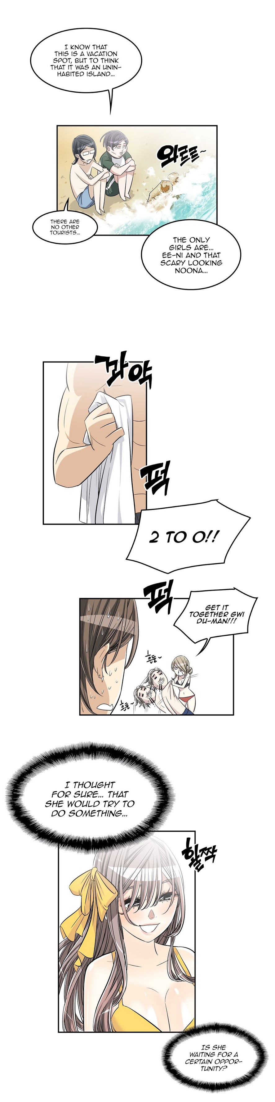 Pervert Club Chapter 33 image 19