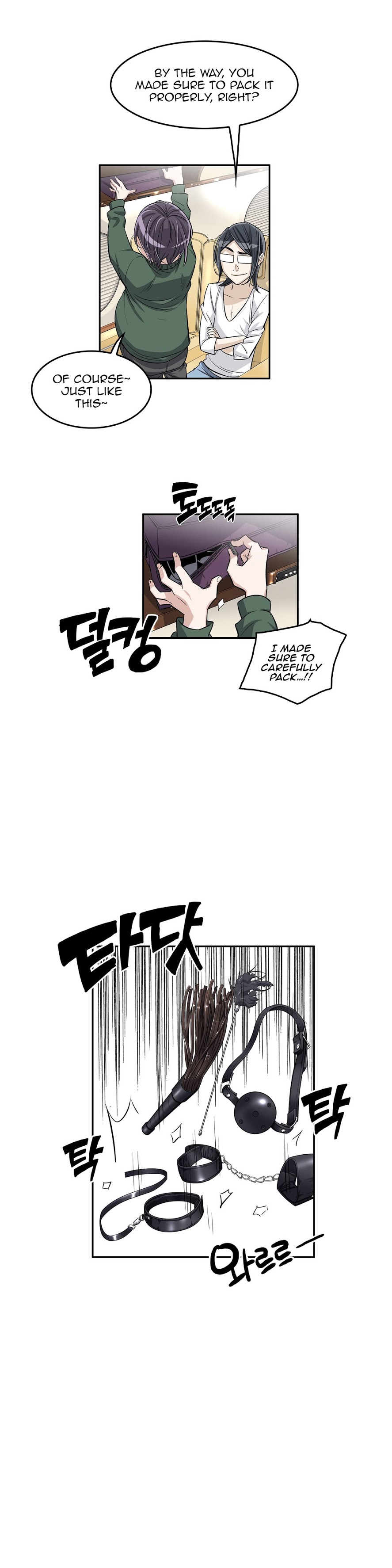 Pervert Club Chapter 33 image 3