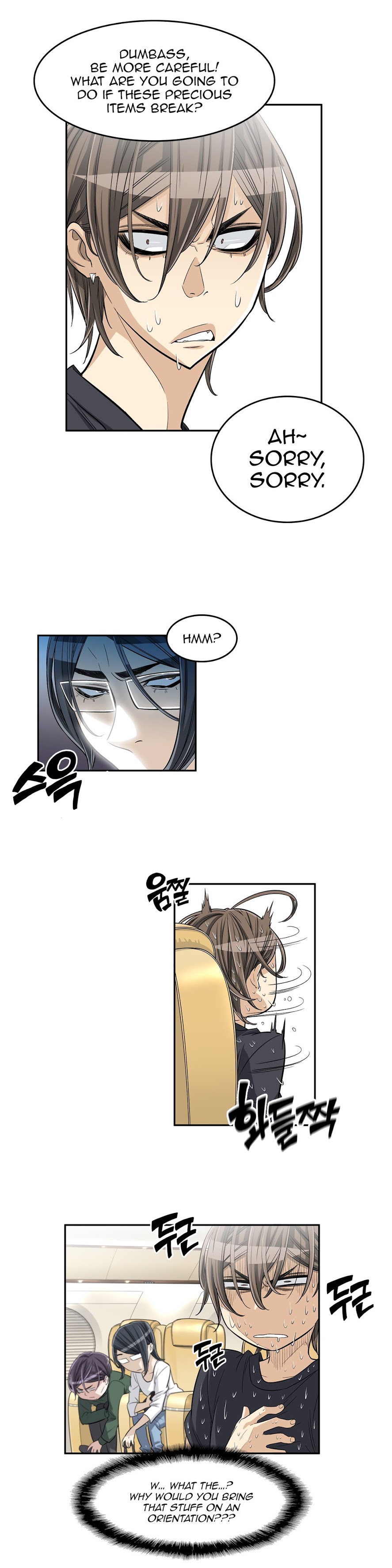Pervert Club Chapter 33 image 4
