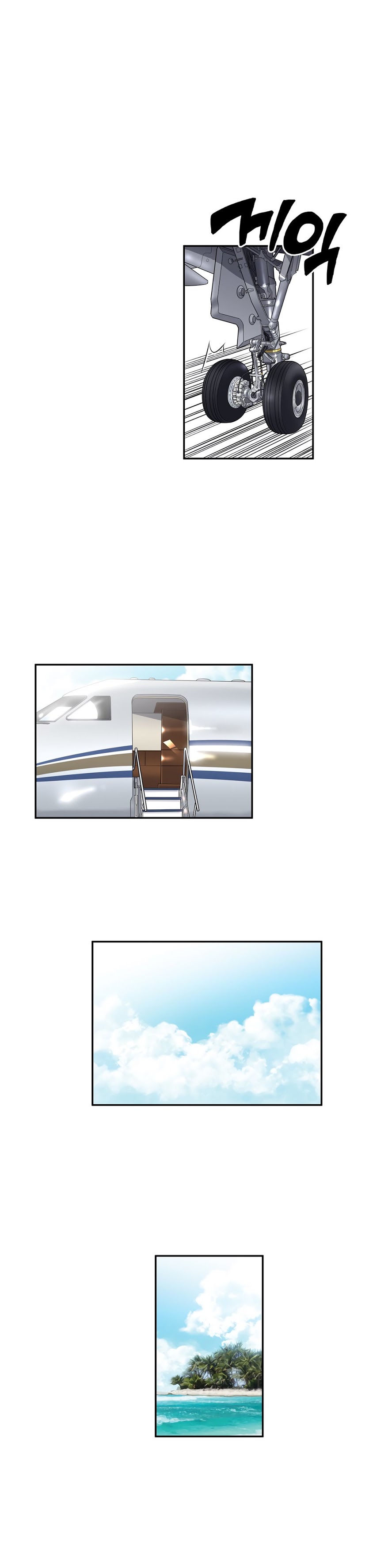 Pervert Club Chapter 33 image 6