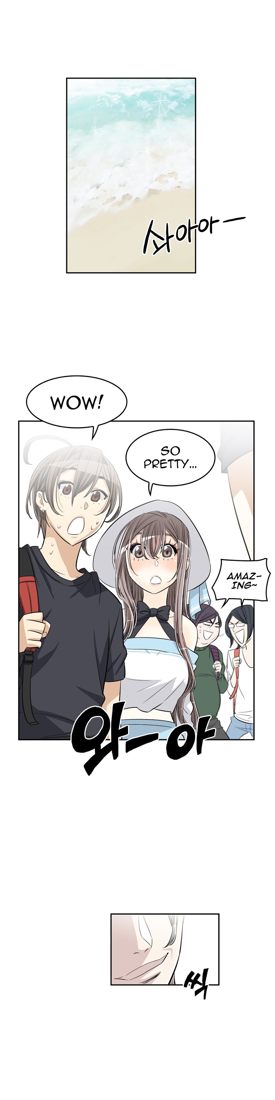 Pervert Club Chapter 33 image 7
