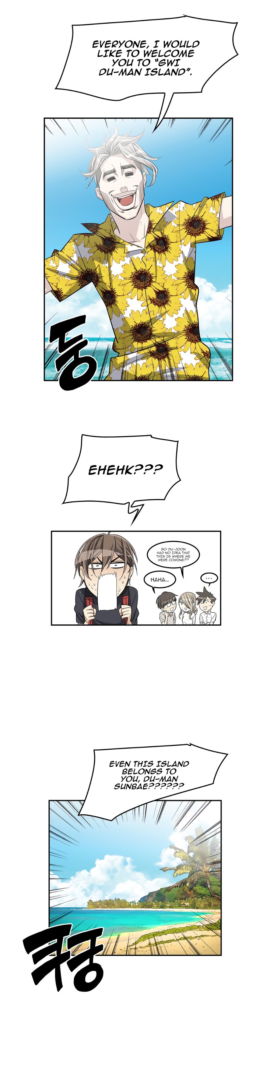 Pervert Club Chapter 33 image 8