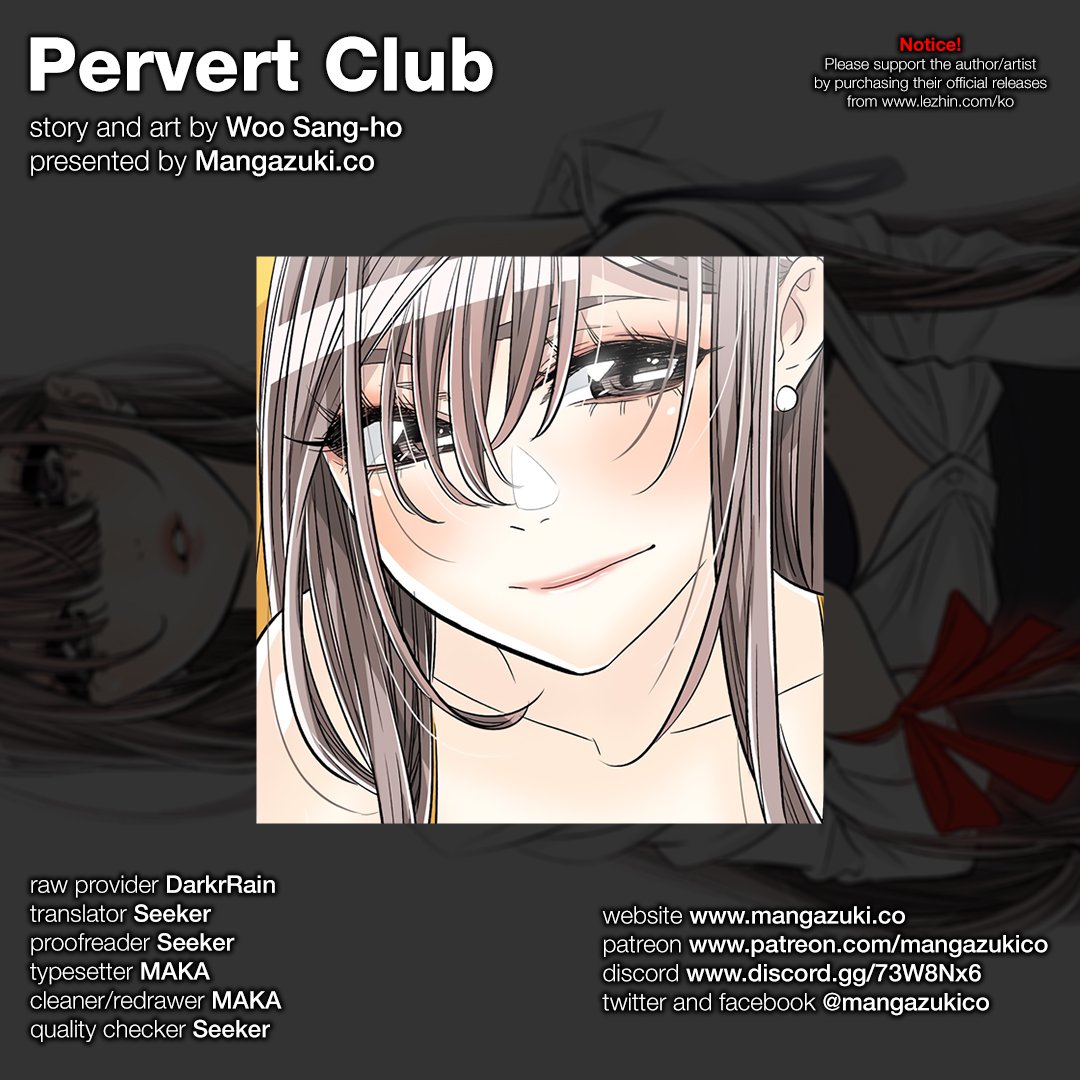 Pervert Club Chapter 34 image 0