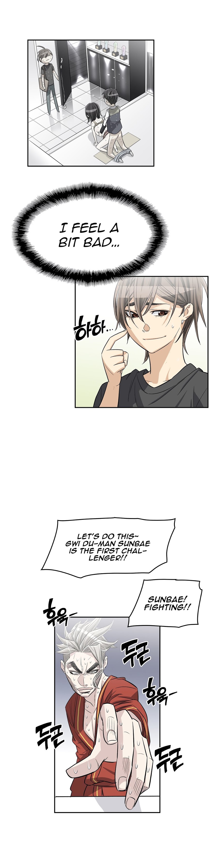 Pervert Club Chapter 34 image 21
