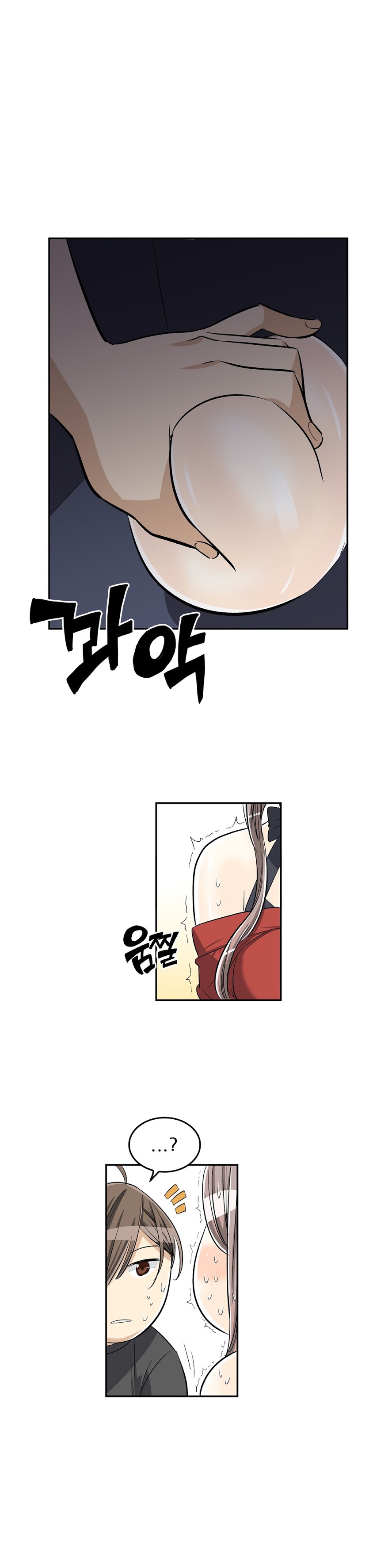Pervert Club Chapter 34 image 27