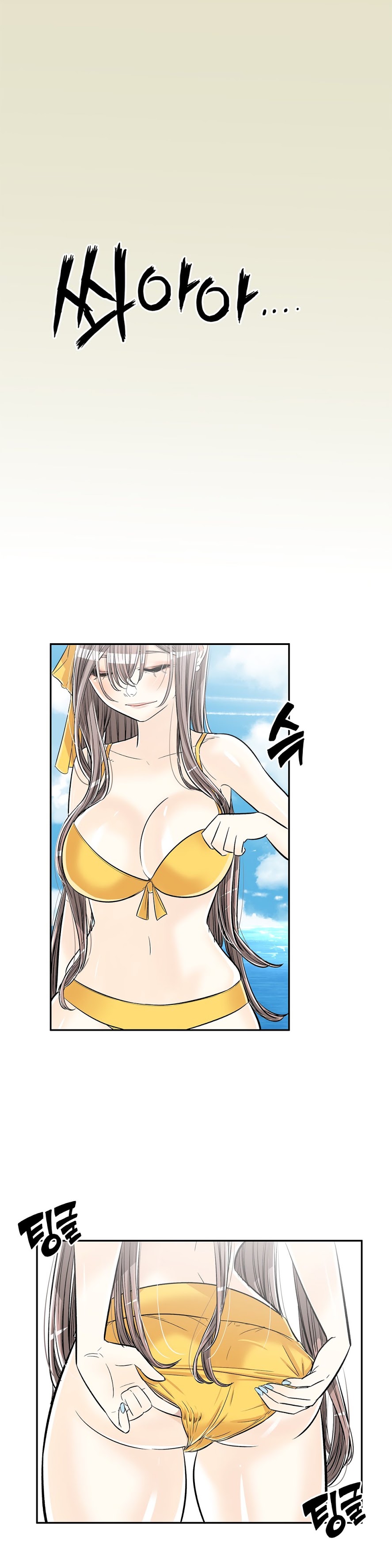 Pervert Club Chapter 34 image 3