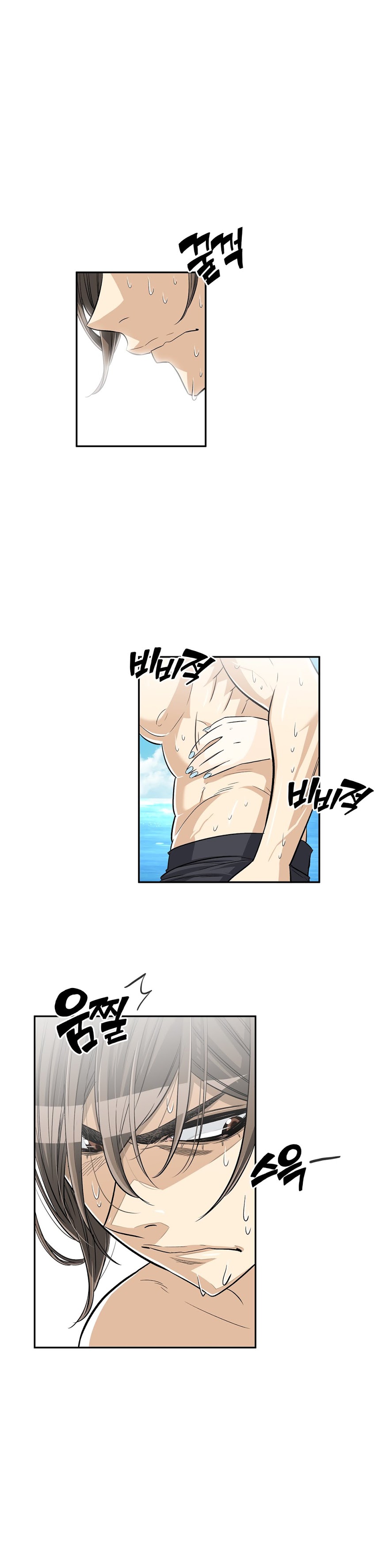 Pervert Club Chapter 34 image 4