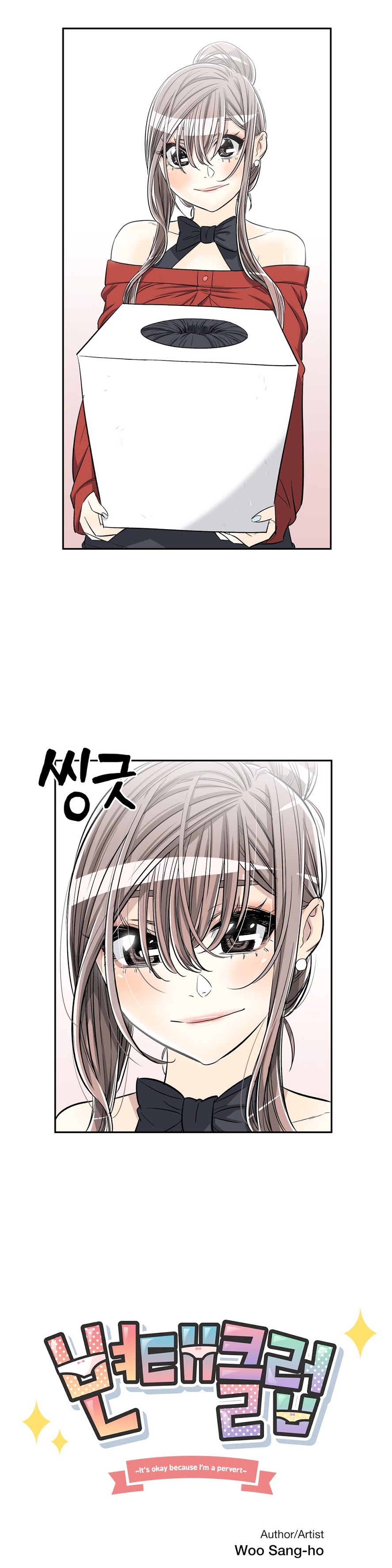 Pervert Club Chapter 35 image 9