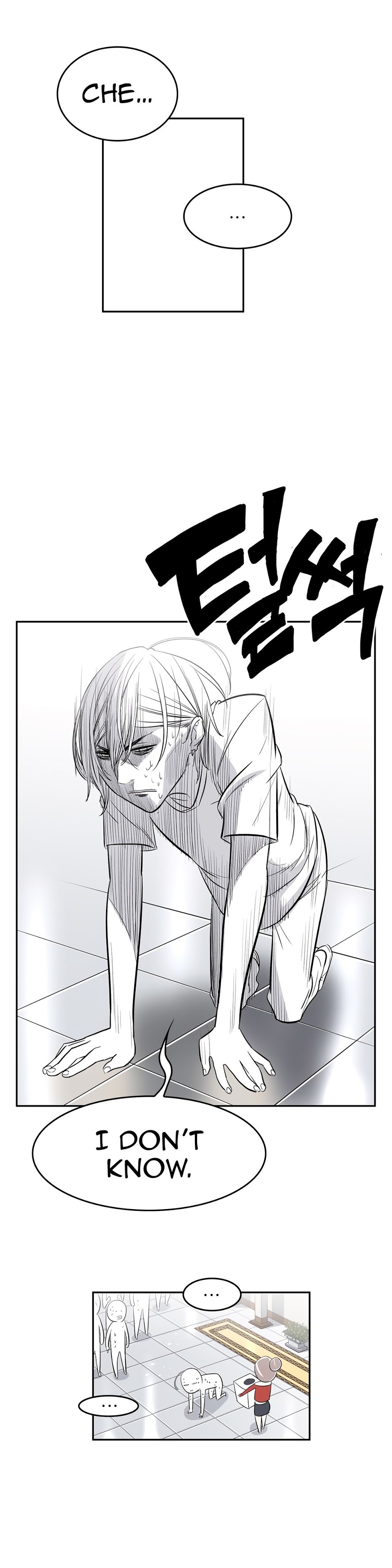 Pervert Club Chapter 35 image 22