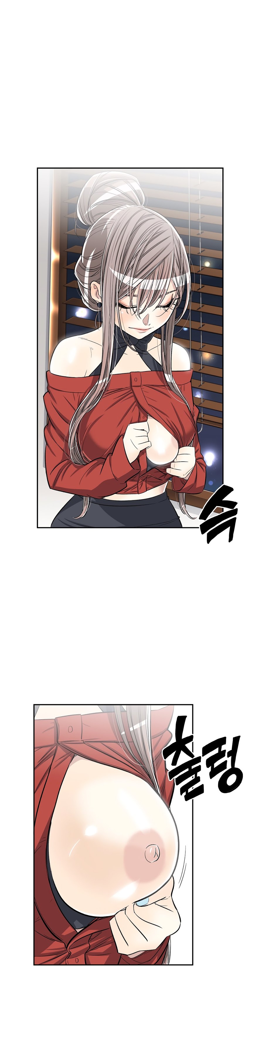 Pervert Club Chapter 35 image 4